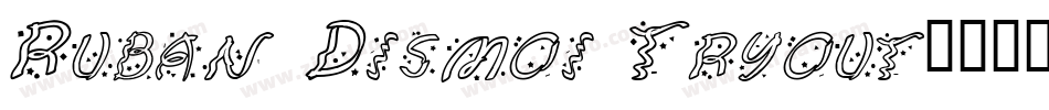 Ruban Dismoi Tryout字体转换
